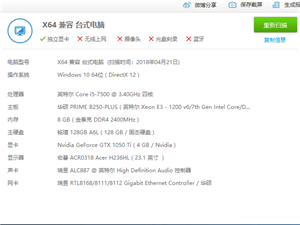出售9成新i57500显卡1050TI4G